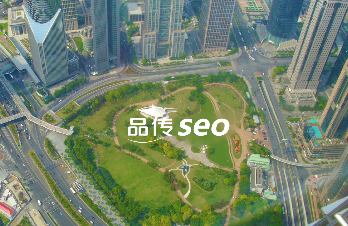 品传独立站定制开发：提升品牌形象的好选择-SEO公司-SEO推广-网站SEO优化